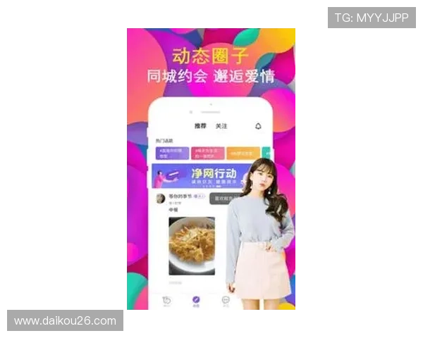 星空娱乐下载地址最新官方入口，安全稳定的下载渠道推荐