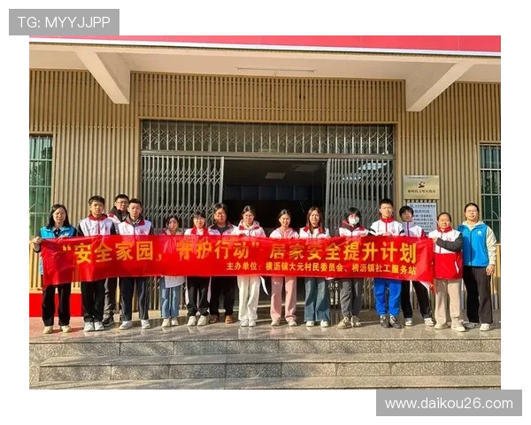 安全登录星空体育app确保个人信息安全的实用技巧