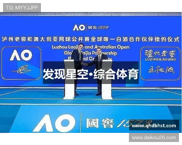 星空体育app平台：智能推送个性化内容，满足不同用户多样化的体育观看需求