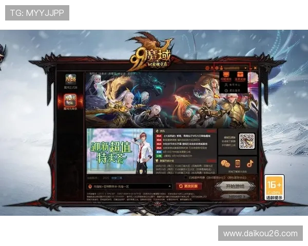 星空半导体育官网入口:官方平台入口的多种登录方式全攻略 星空半导体育官网入口:官方平台入口的多种登录方式全攻略