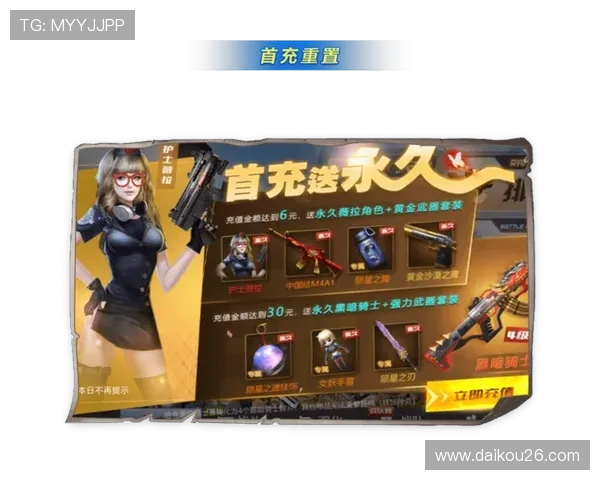 星空娱乐游戏下载链接安全可靠，保障您的设备安全与游戏体验