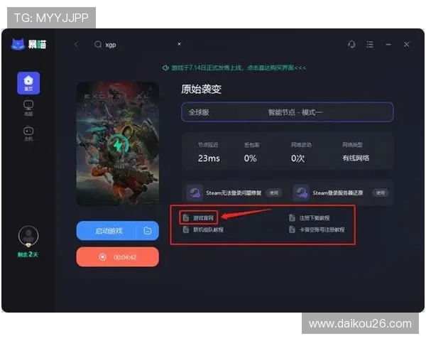 bob真人平台全面升级为玩家提供更流畅的真人游戏体验 bob真人平台全面升级为玩家提供更流畅的真人游戏体验