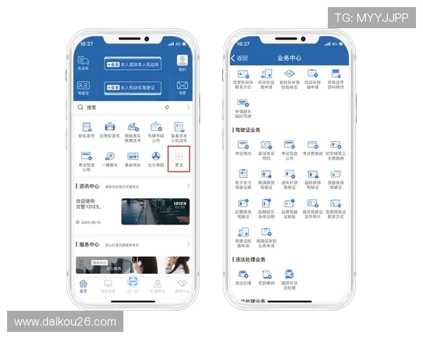 BetVictor app使用指南及常见问题解决方案详解 BetVictor app使用指南及常见问题解决方案详解