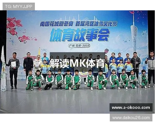 mk体育怎么样的优惠活动多吗,最新优惠信息详细解读 mk体育怎么样的优惠活动多吗,最新优惠信息详细解读