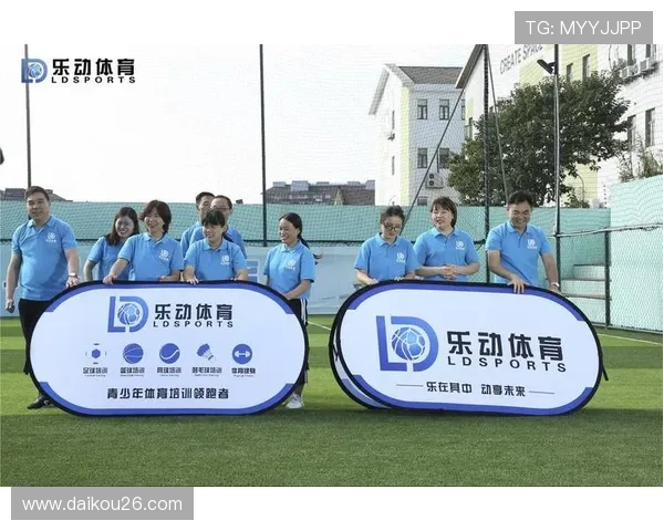 乐动ld体育网页登录版积分体系介绍，激励玩家参与更多体育娱乐活动的方案