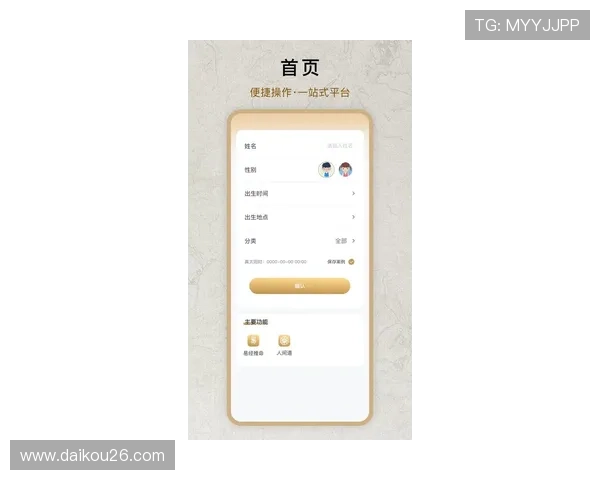 乐竞体育app官网入口,官方入口稳定性分析与最新入口获取路径 乐竞体育app官网入口,官方入口稳定性分析与最新入口获取路径
