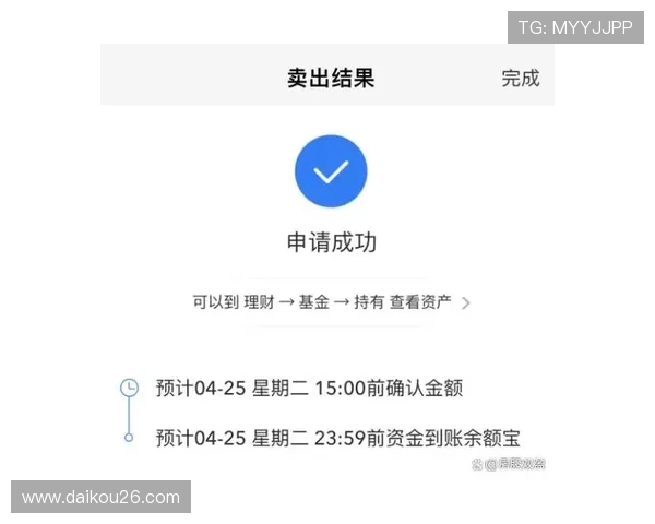 伟德网站提款流程详解,确保资金安全快速到账的完整步骤 伟德网站提款流程详解,确保资金安全快速到账的完整步骤