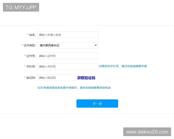 什么是MK体育在线登录入口注册?详细介绍及注册流程指南 什么是MK体育在线登录入口注册?详细介绍及注册流程指南