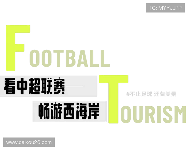 大满贯网页版尽享精彩赛事体验带你畅游体育盛宴的最佳平台 大满贯网页版尽享精彩赛事体验带你畅游体育盛宴的最佳平台
