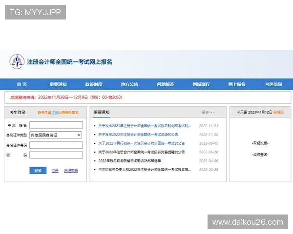 如何顺利找到星空注册登录入口，确保账号安全与使用畅顺