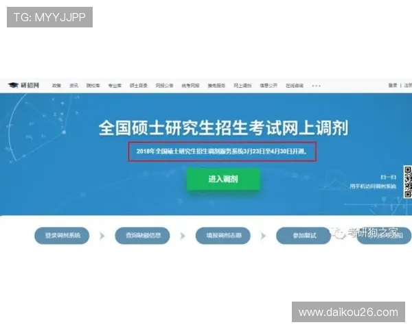 星空体育体育投注平台登录方法详解，提供详细操作步骤确保账号安全与顺畅登录体验