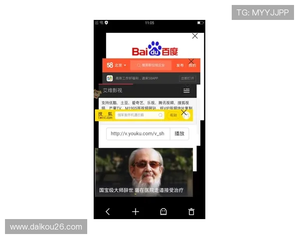 星空体育官网下载流程详解，极速安装优化用户观看体验