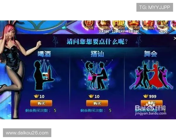 星空游戏平台下载安装过程中的常见错误与解决办法详解