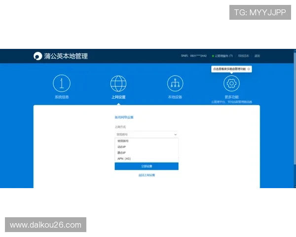 欧宝娱乐官网登录步骤详解让你轻松进入个人账户体验更多精彩内容