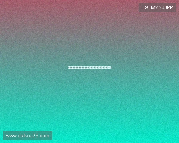 突尼斯在世界杯中的表现如何影响晋级前景荷兰队的竞争优势分析
