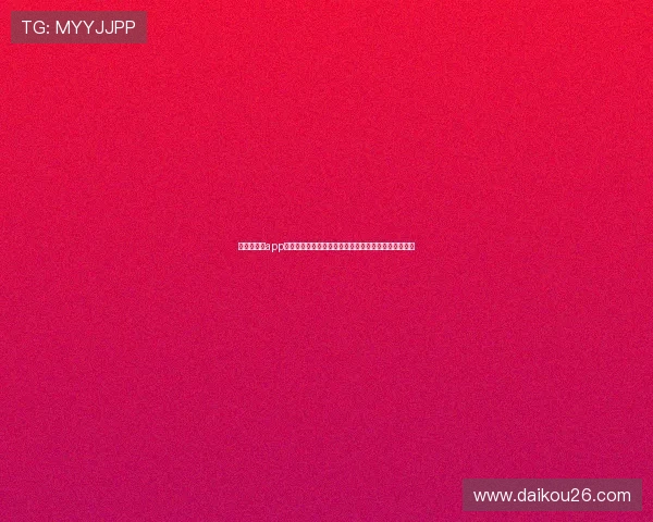 开元云体育app:优化性能与用户体验的最新升级内容及操作优化方案 开元云体育app:优化性能与用户体验的最新升级内容及操作优化方案